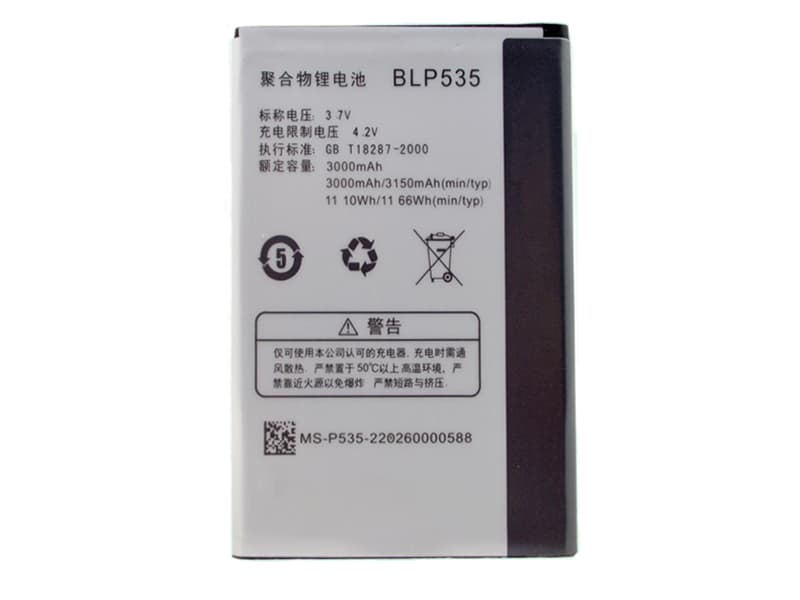 OPPO BLP535 Adapter