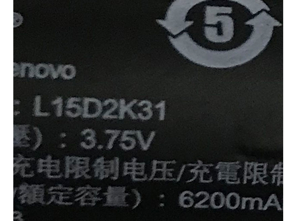 Lenovo L15C2K31